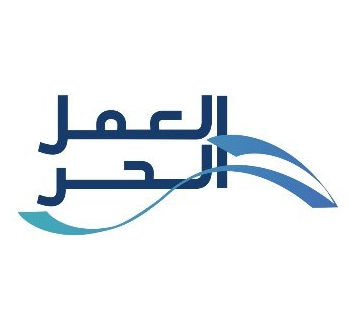 وثيقة العمل الحر