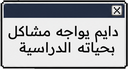 حوار 4