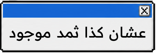 حوار 6