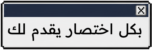 حوار 7