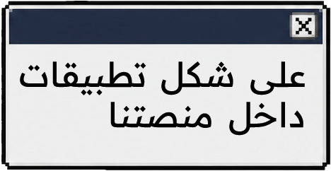 حوار 9
